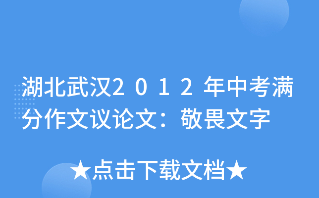 h2012пM(mn)hՓģη