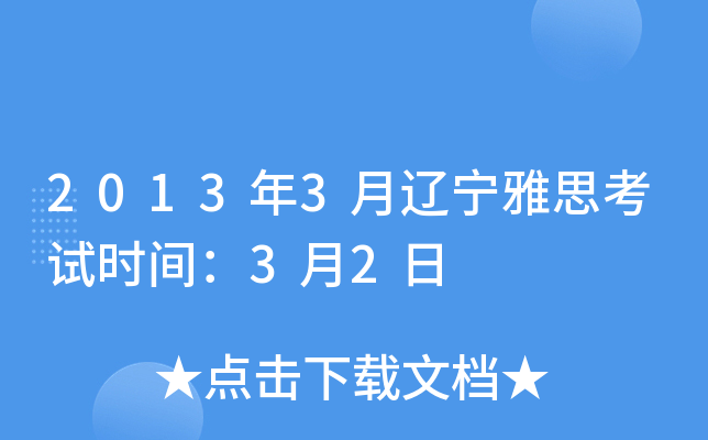 20133|˼ԇrg32