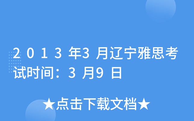 20133|˼ԇrg39
