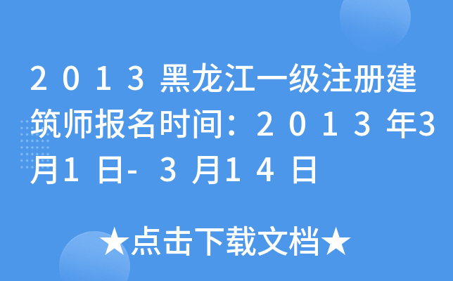 2013һעԽrg201331-314