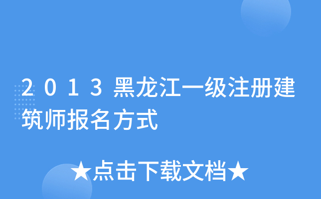 2013һעԽʽ