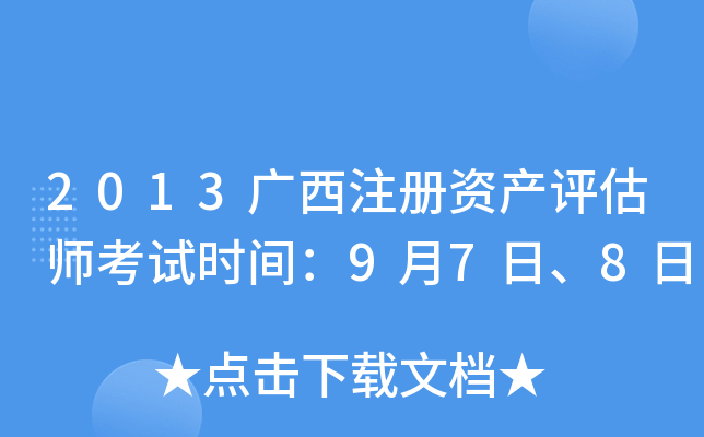 2013VעYa(chn)uԇrg978