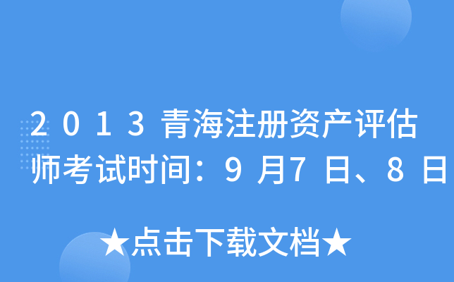 2013ຣעYa(chn)u(png)ԇr(sh)g978