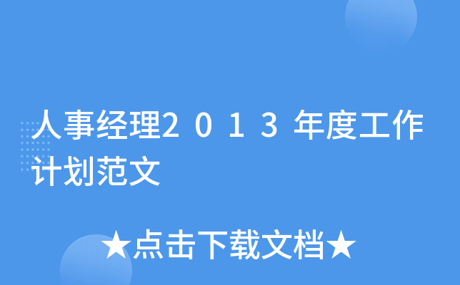 ½(jng)2013ȹӋ