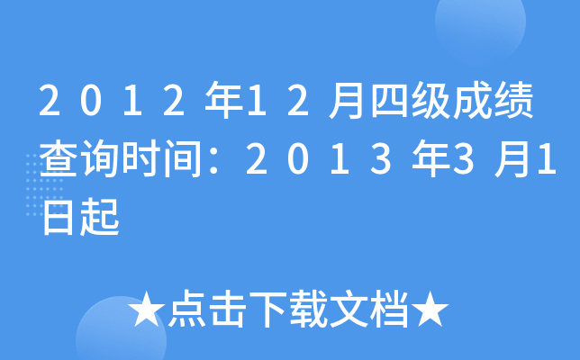 201212ļɿԃr(sh)g201331
