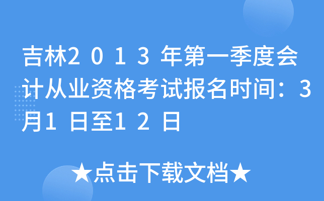 2013һȕӋĘI(y)Yԇrg3112