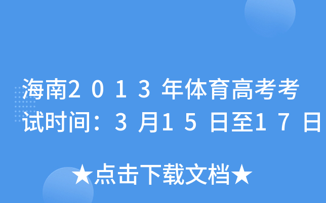 2013w߿ԇrg31517