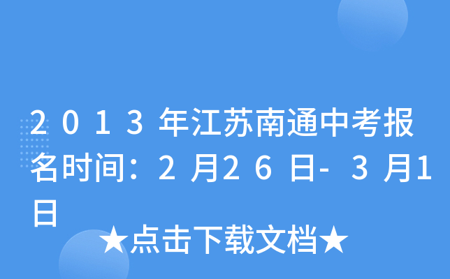 2013꽭Kͨп(bo)r(sh)g226-31