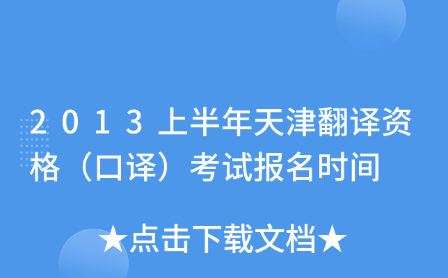 2013ϰgY񣨿gԇrg
