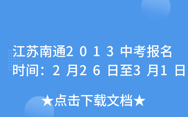 Kͨ2013пrg22631