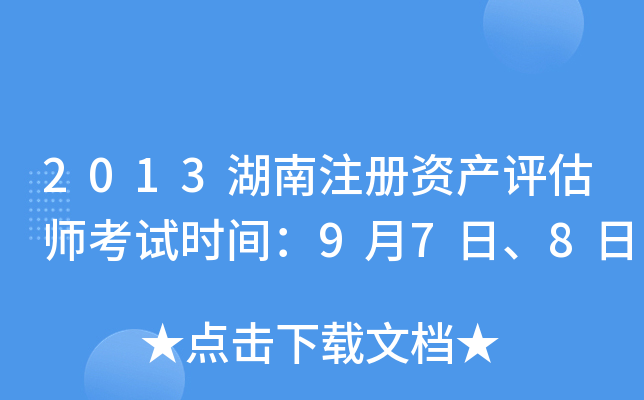 2013עYa(chn)uԇrg978