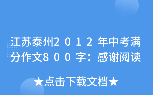 K̩2012пM800֣xx