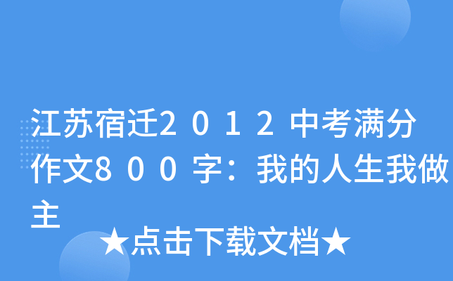 Kw2012пM800֣ҵ