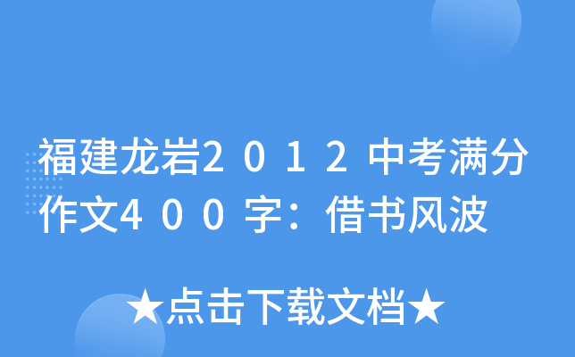 r2012пM400֣L(fng)