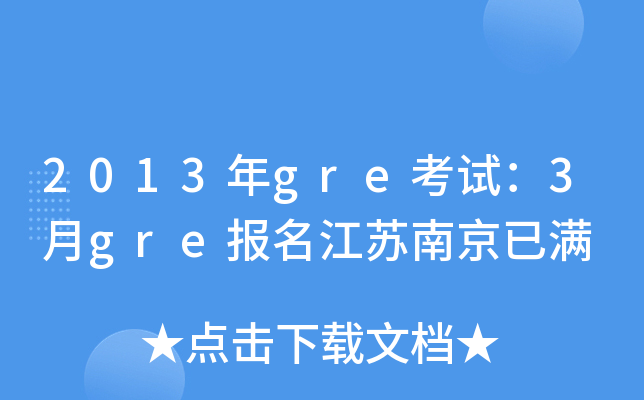 2013greԇ3gre(bo)KϾѝM