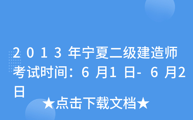 2013ꌎĶ쎟ԇr(sh)g61-62