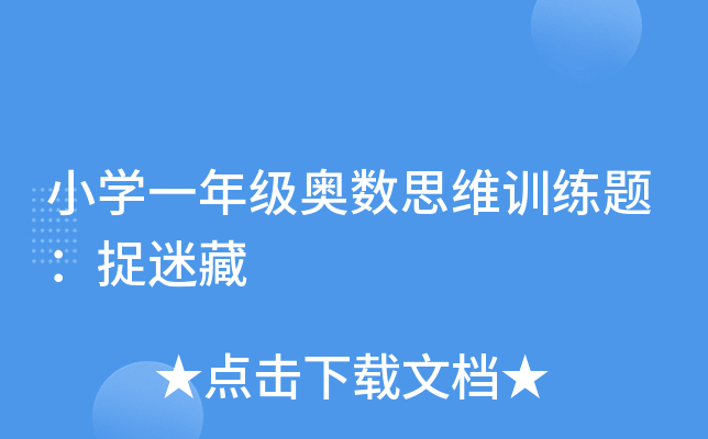 СWһ꼉W(sh)˼SӖ}׽Բ
