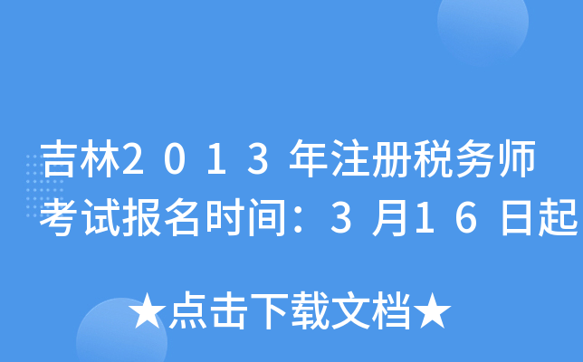 2013עԶ(w)ԇrg316