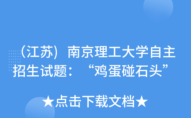 K)ϾW(xu)ԇ}uʯ^