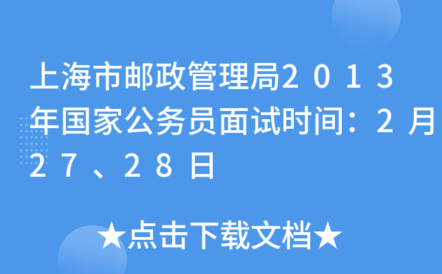 Ϻ]2013(gu)ҹ(w)Tԇr(sh)g22728
