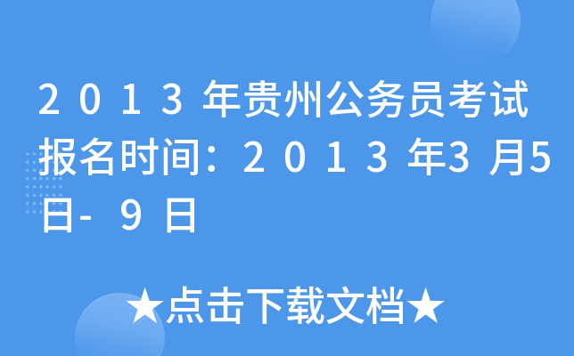 2013Fݹ(w)Tԇrg201335-9