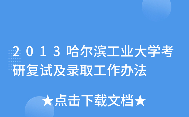 2013II(y)W(xu)Џ(f)ԇȡk
