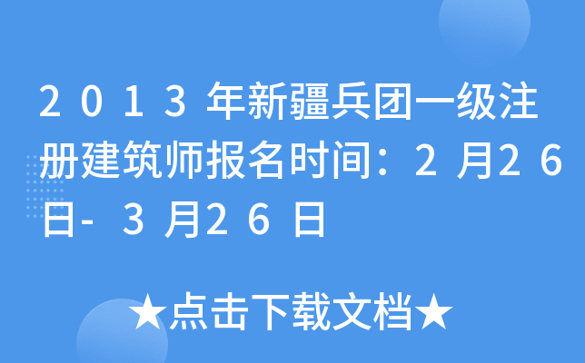2013½F(tun)һ(j)ע(c)(bo)r(sh)g226-326