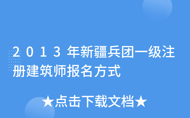 2013½FһעԽʽ