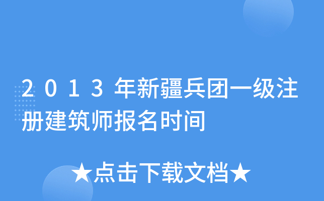 2013½FһעԽrg