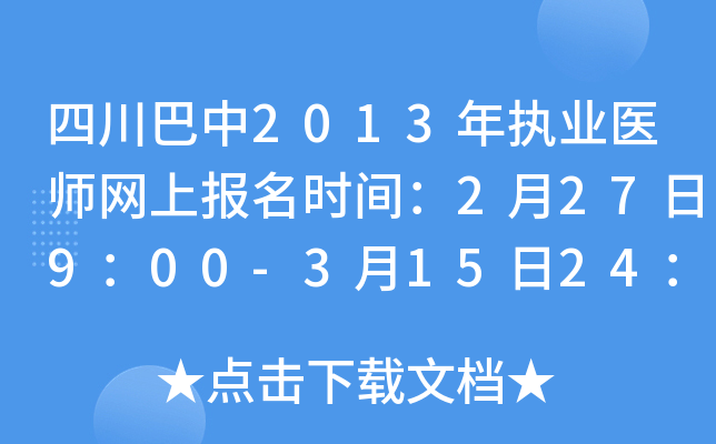 Ĵ2013(zh)I(y)t(y)W(wng)ψrg227900-3152400