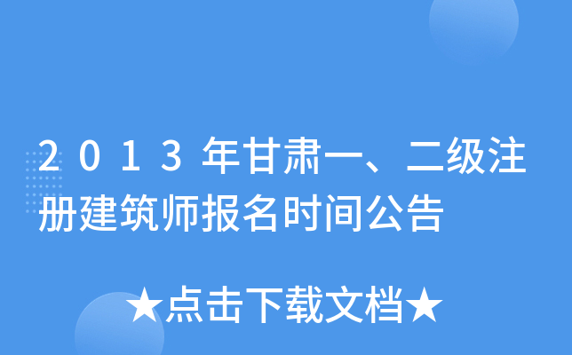 2013Cһ(j)ע(c)(bo)r(sh)g