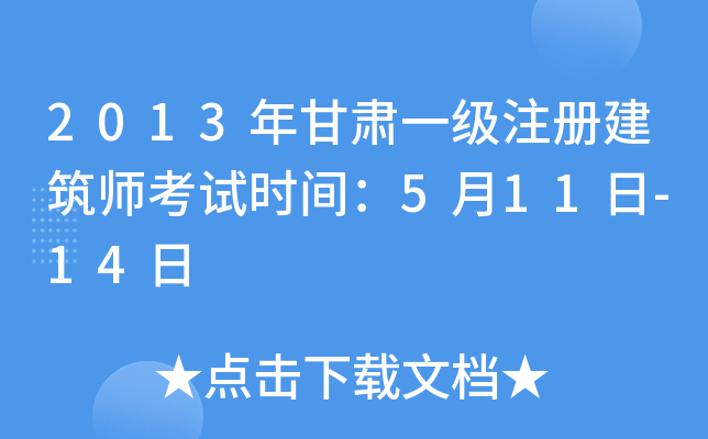 2013CһעԽԇrg511-14