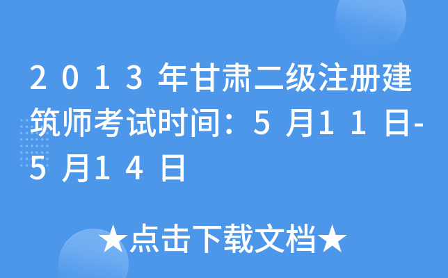 2013CעԽԇrg511-514
