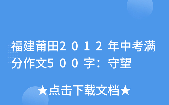 2012пM(mn)500֣