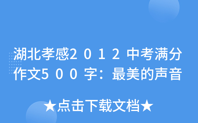 Т2012пM500֣