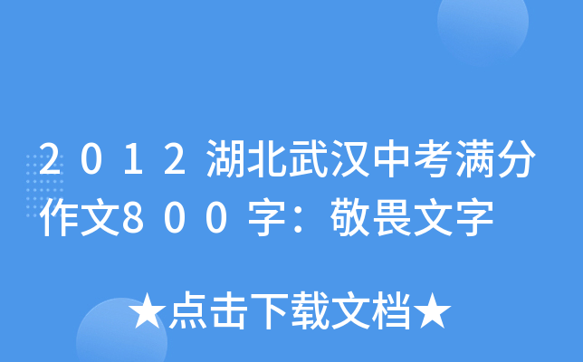 2012hпM800֣η