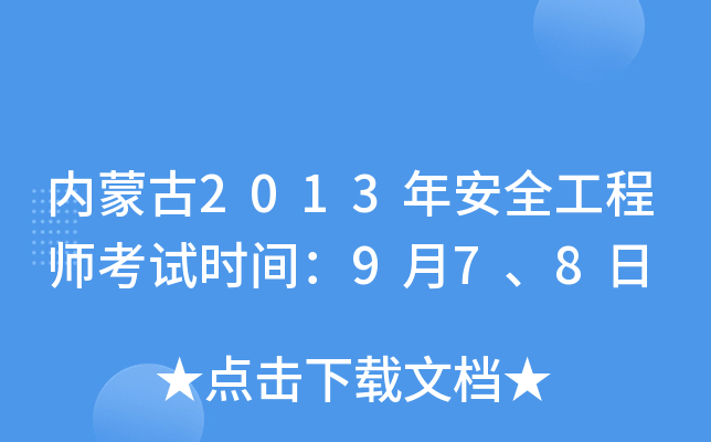 (ni)ɹ2013갲ȫ̎ԇr(sh)g978