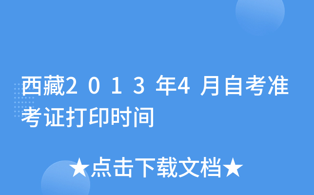 20134Կ(zhn)Cӡr(sh)g