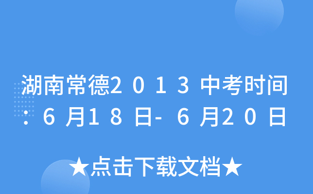 ϳ2013пr(sh)g618-620