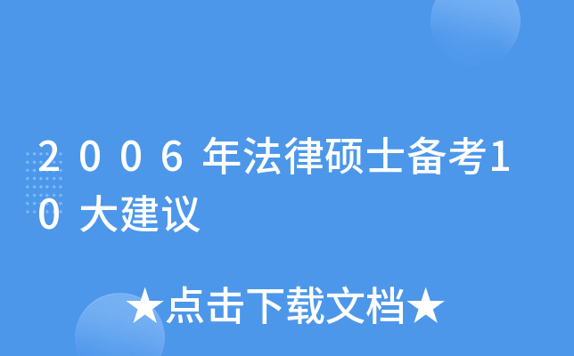 2006귨ɴTʿ俼10h