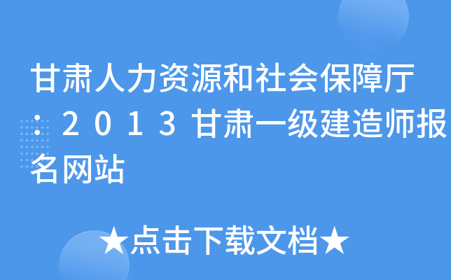 CYԴϏd2013Cһ쎟W(wng)վ