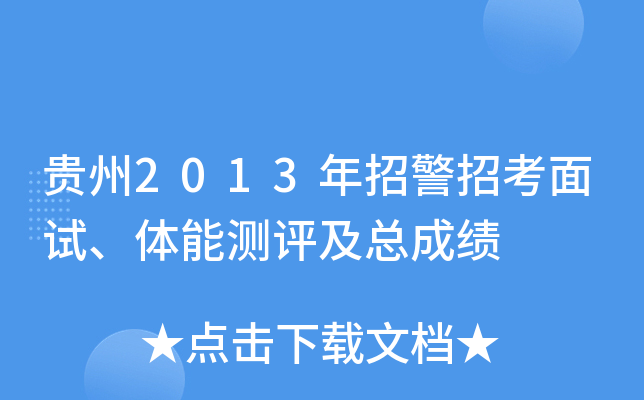 F2013опԇwܜy(c)u(png)ɿ(j)