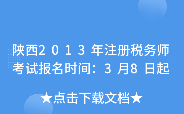 2013עԶ(w)ԇrg38