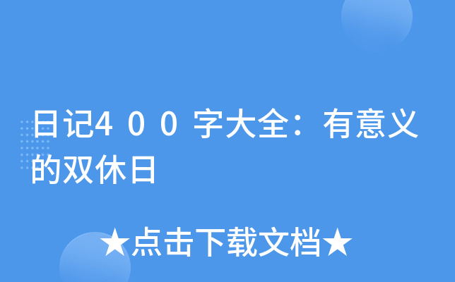 ӛ400ִȫxp