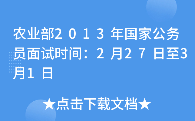 r(nng)I(y)2013ҹ(w)Tԇr(sh)g22731