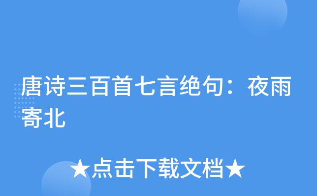 ԊԽ^䣺ҹı