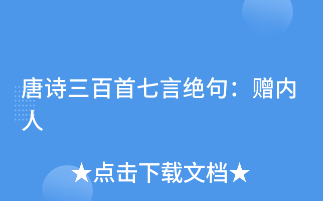 ԊԽ^䣺ٛ(ni)