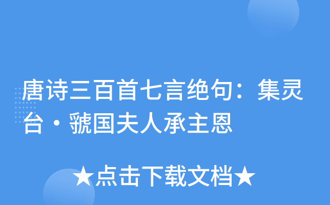 Ԋ(sh)Խ^䣺`_(ti)뽇(gu)˳