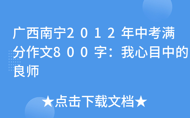 Vό2012пM800֣Ŀе