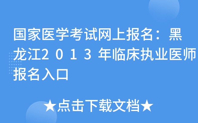 t(y)WԇW(wng)ψ2013R(zh)I(y)t(y)